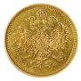 3 roubles 1882 year