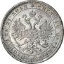 1 rouble 1882 year
