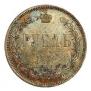 1 rouble 1884 year