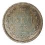 1 rouble 1885 year