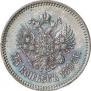 25 kopecks 1894 year
