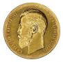 37,5 roubles - 100 francs 1902 year