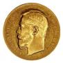 25 roubles 1896 year