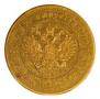 25 roubles 1896 year