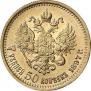 7,5 roubles 1897 year