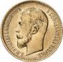 5 roubles 1910 year