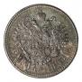 1 rouble 1898 year