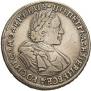 1 rouble 1720 year