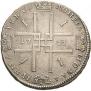 1 rouble 1723 year