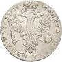 1 rouble 1726 year