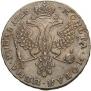 1 rouble 1726 year