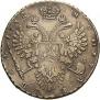1 rouble 1732 year