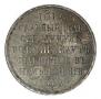 1 rouble 1912 year