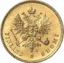 20 markkaa 1911 year