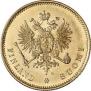 20 марок 1913 года