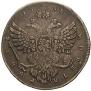 1 rouble 1738 year