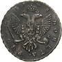 1 rouble 1743 year