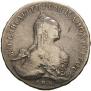 1 рубль 1761 года