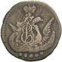 5 kopecks 1757 year