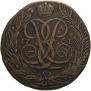 5 kopecks 1761 year