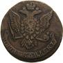 5 kopecks 1761 year