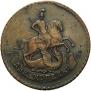 2 kopecks 1757 year