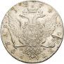 1 rouble 1774 year