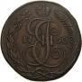 5 копеек 1790 года