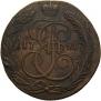 5 kopecks 1791 year