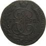 5 kopecks 1792 year