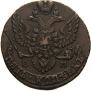 5 копеек 1794 года