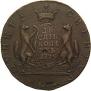 10 kopecks 1775 year