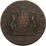 10 kopecks 1775 year
