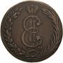 10 kopecks 1775 year