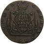 10 kopecks 1781 year
