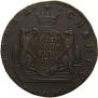 10 kopecks 1781 year