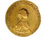 5 roubles 1762 year