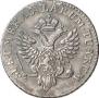 Ein halber reichsthaler 1798 year