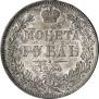 1 rouble 1844 year