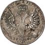 1 rouble 1707 year