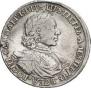 1 rouble 1718 year