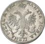 1 rouble 1718 year