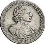 1 rouble 1719 year