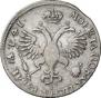 1 rouble 1719 year
