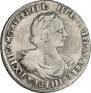 1 rouble 1719 year