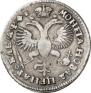 1 rouble 1719 year