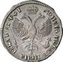 1 rouble 1719 year