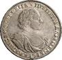 1 rouble 1719 year