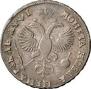 1 rouble 1719 year