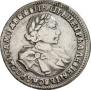 1 rouble 1720 year